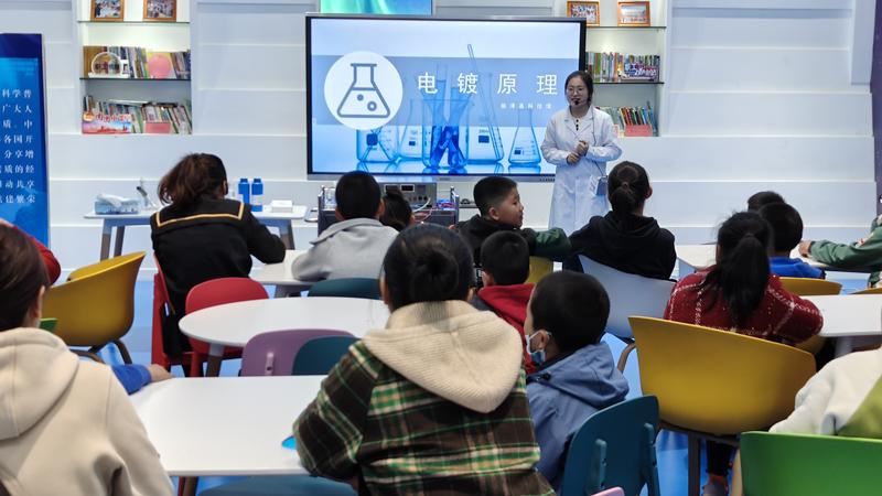 临泽县科技馆&ldquo;电镀魔法&rdquo;科学实验活动点燃青少年科创热情